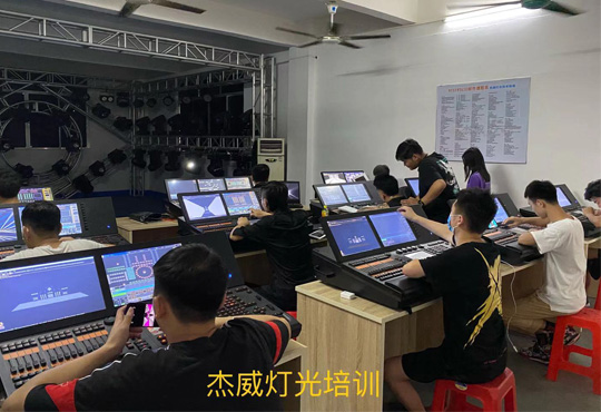 舞台灯光师培训 杰威灯光培训“第164届”学员现场实拍