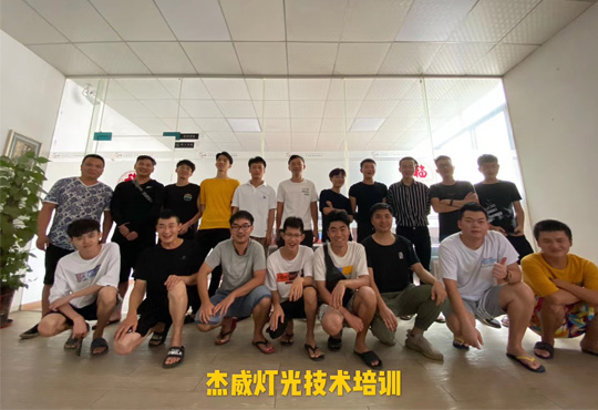 舞台灯光师培训 杰威灯光培训“第167届”学员现场实拍